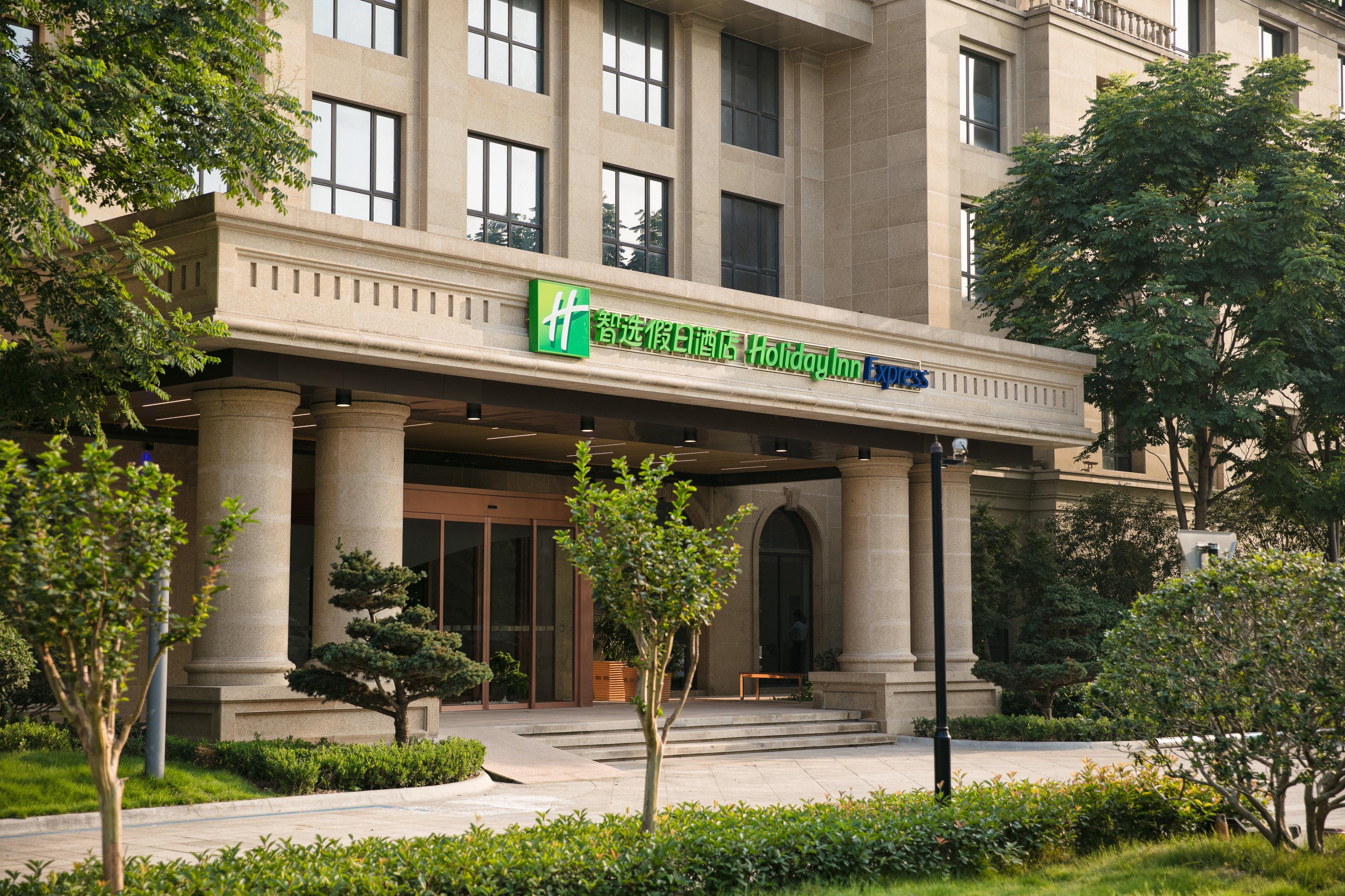 Holiday Inn Express Hangzhou Xixi Tourism Zone By Ihg Екстер'єр фото